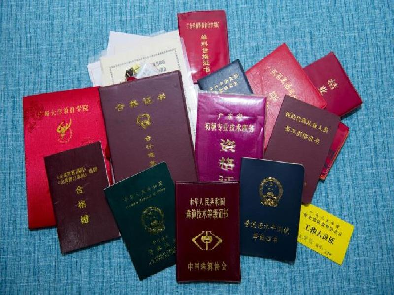 客户案例5-证书定制