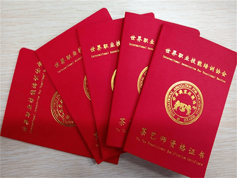 结业证书定制-红金大气喜庆风