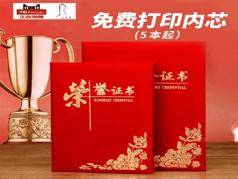 关于我们-红金大气喜庆风