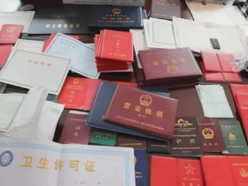 客户案例2-证书定制