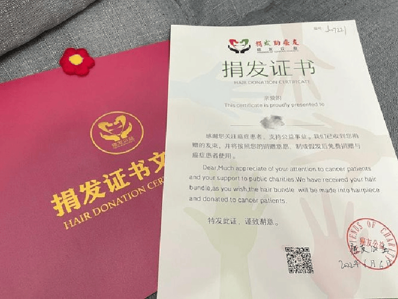授权证书定制-红金大气喜庆风